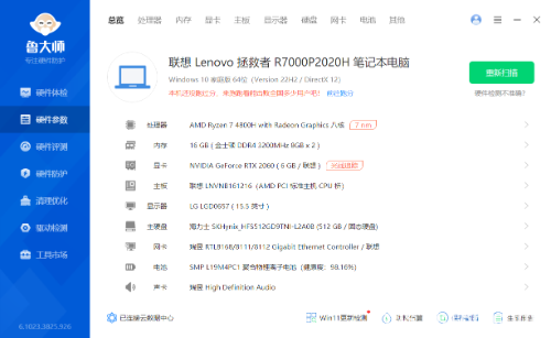 l雎p.png