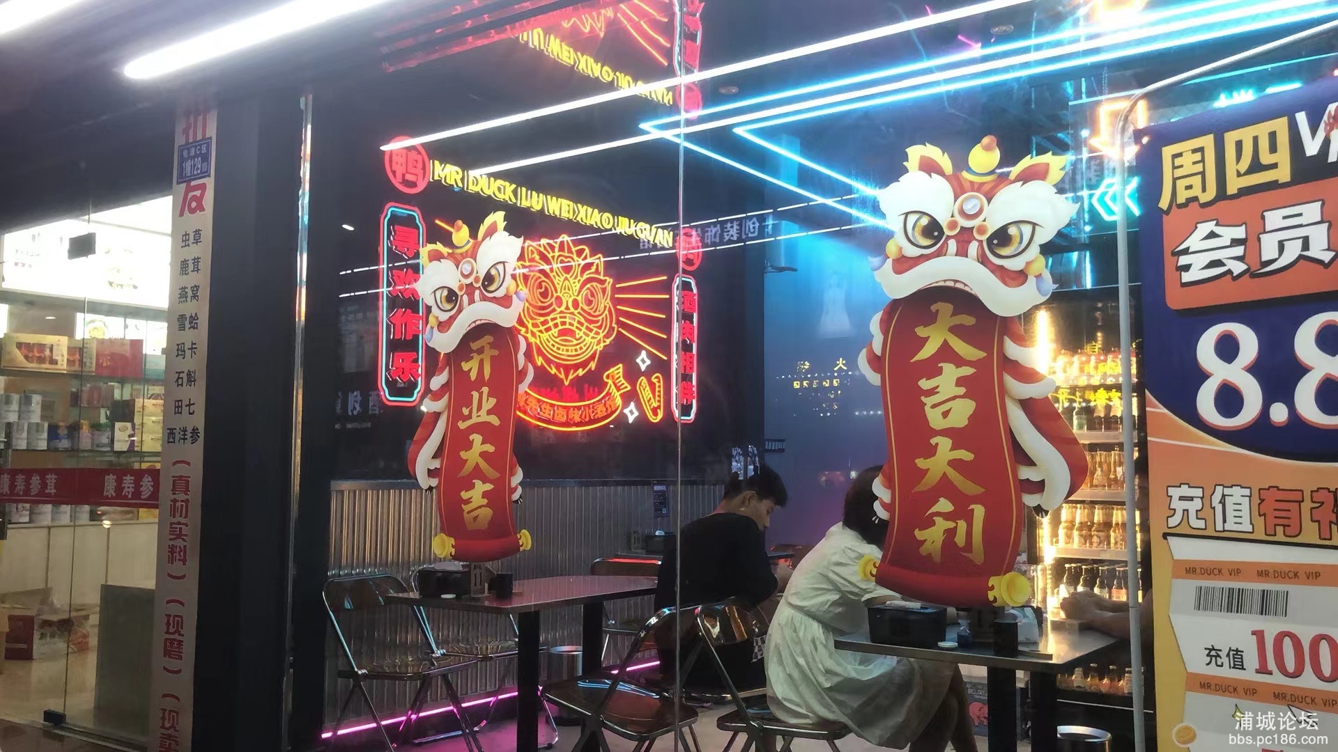 店面一楼