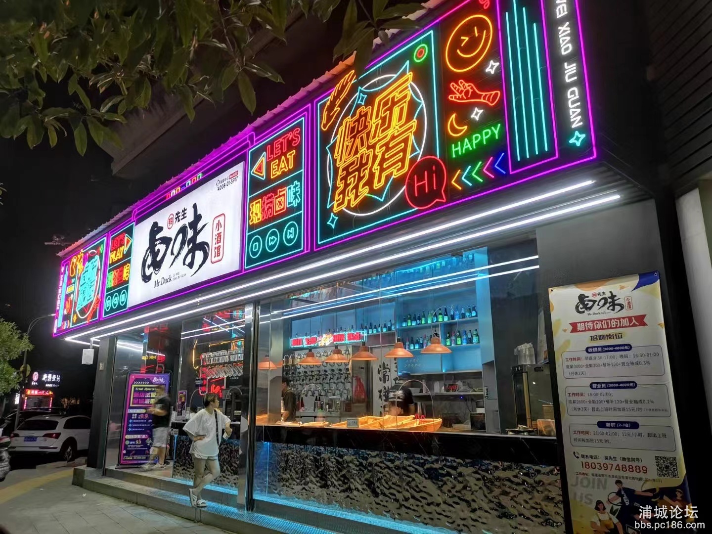 门头