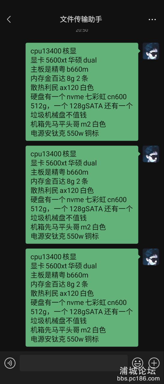 20240614081254front2_0_247824_Fs5nEEBPpOPxnUT8nQWYgpDoL3nn.png