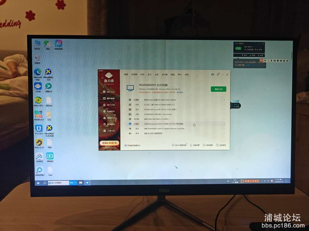 20240619210955front2_0_239691_FuYiDQ-yk6EvN1m9Xo1hQK5BLFrQ.jpg