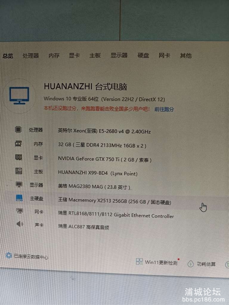 20240619210955front2_0_239691_FrC5PHVXTYU6oQDqiSAbMW1dQUmU.jpg