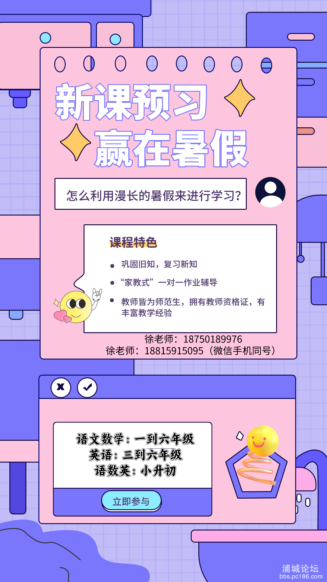 20240630142758front2_0_250278_FgsJFSR5uCJjnrH-Mir6Nwy-X6UX.png