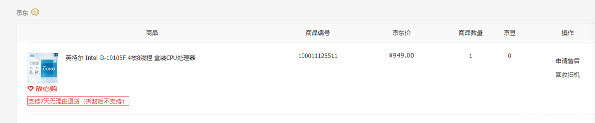 1720021056337.png