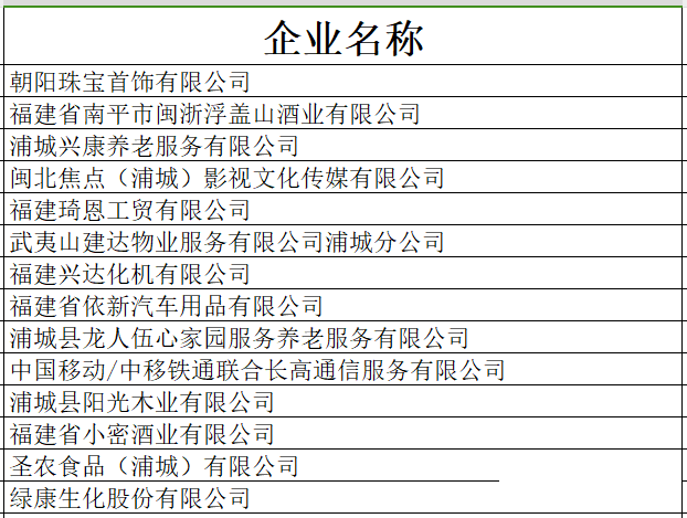 微信图片_20240704090708.png