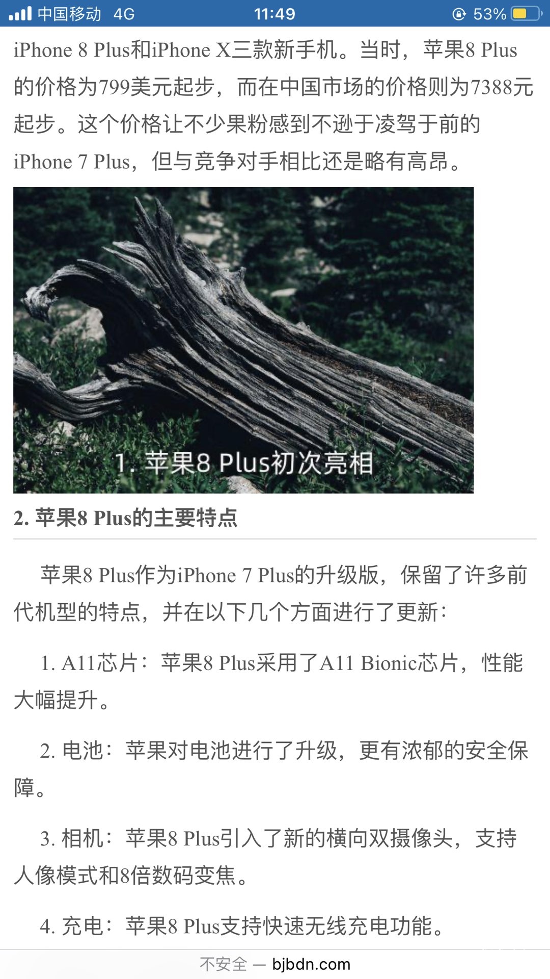 20240715124901front1_0_224535_FmPv4wZb_FICepVeWE07JrazHnh7.jpg