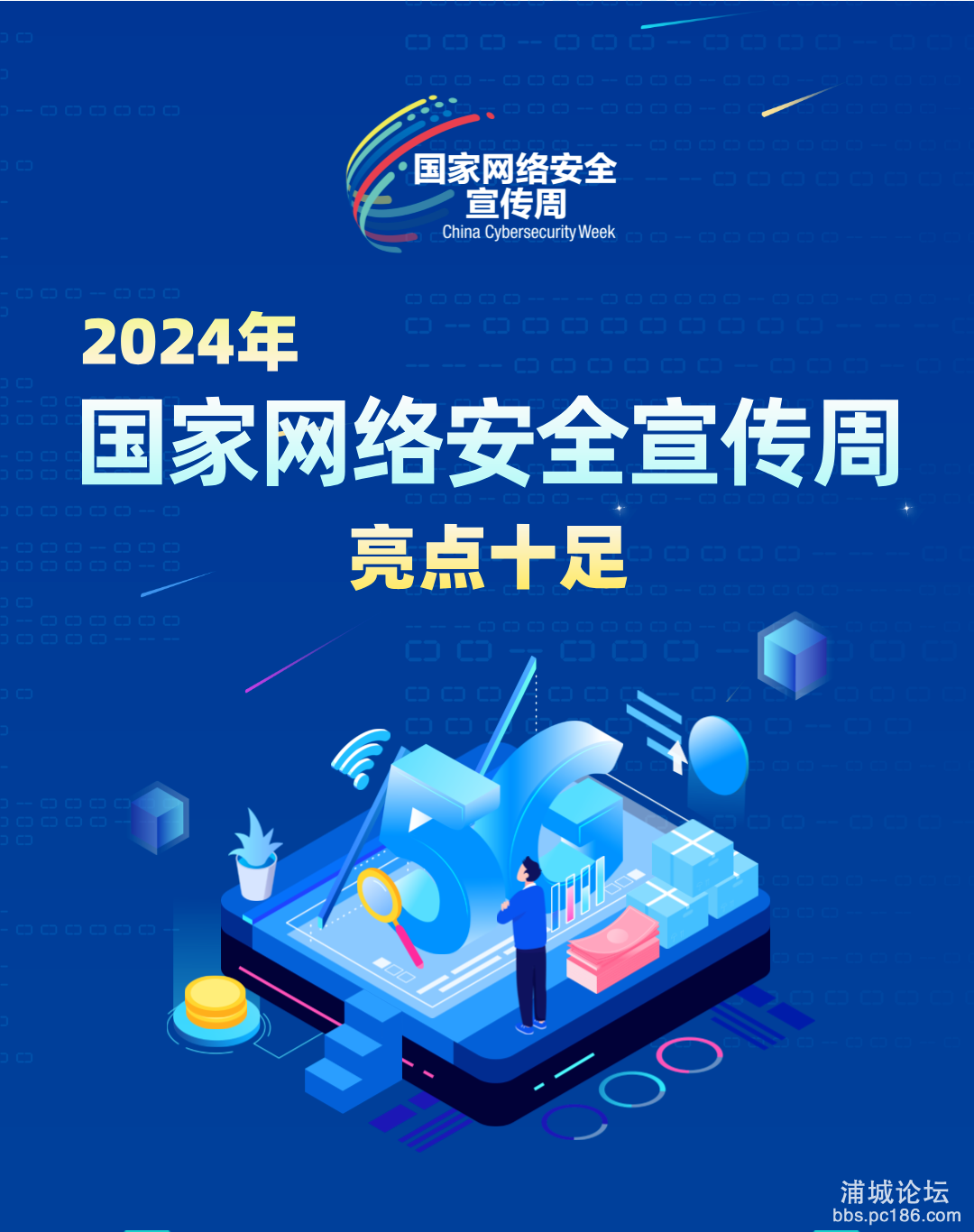 微信图片_20240907142619(1).png