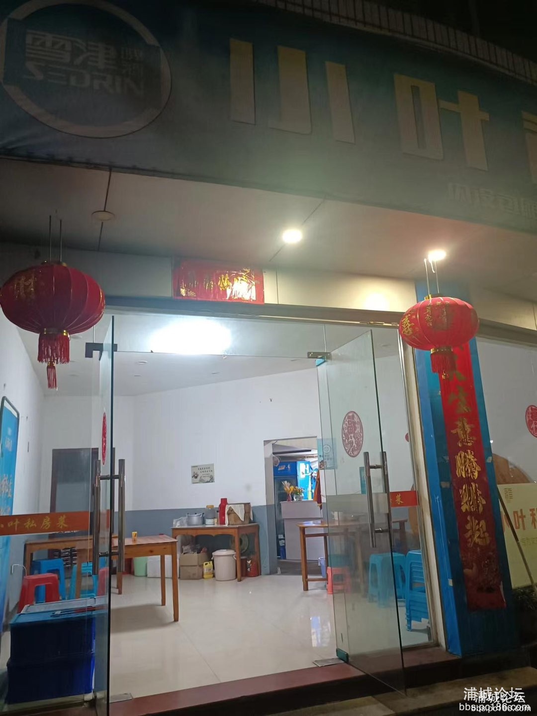 20250208182219front1_0_245715_FkKiUJYFc8hKjZNqjHcEs7yCi05h.jpg