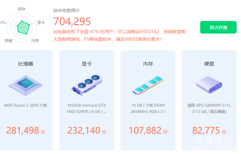 20250304115043front2_0_252647_Fu6QtZ2hiD6OWZhzZ-ipViP22e0E.png