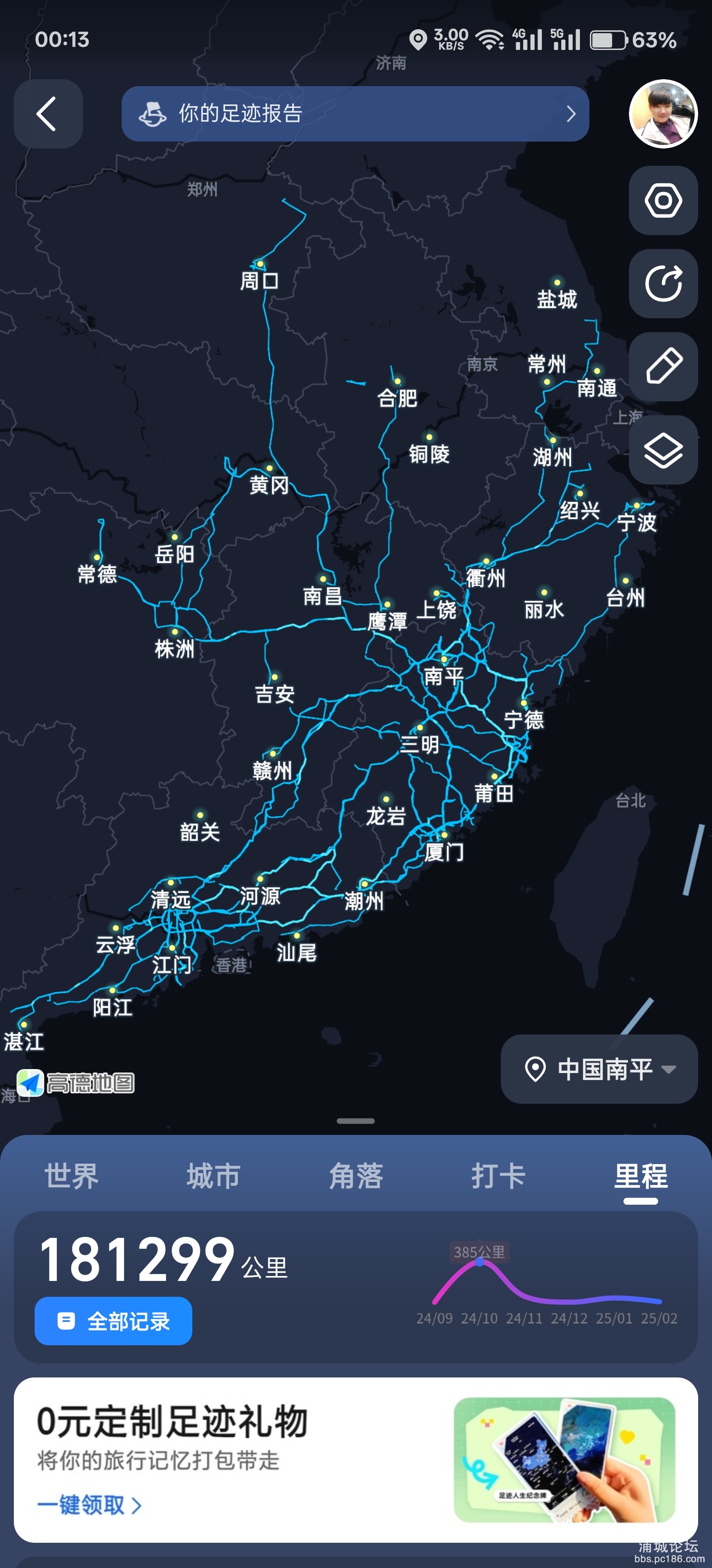 Screenshot_2025-03-14-00-13-25-64_ca6ee20236ea15ad01663c6ea4ca0bdb.jpg