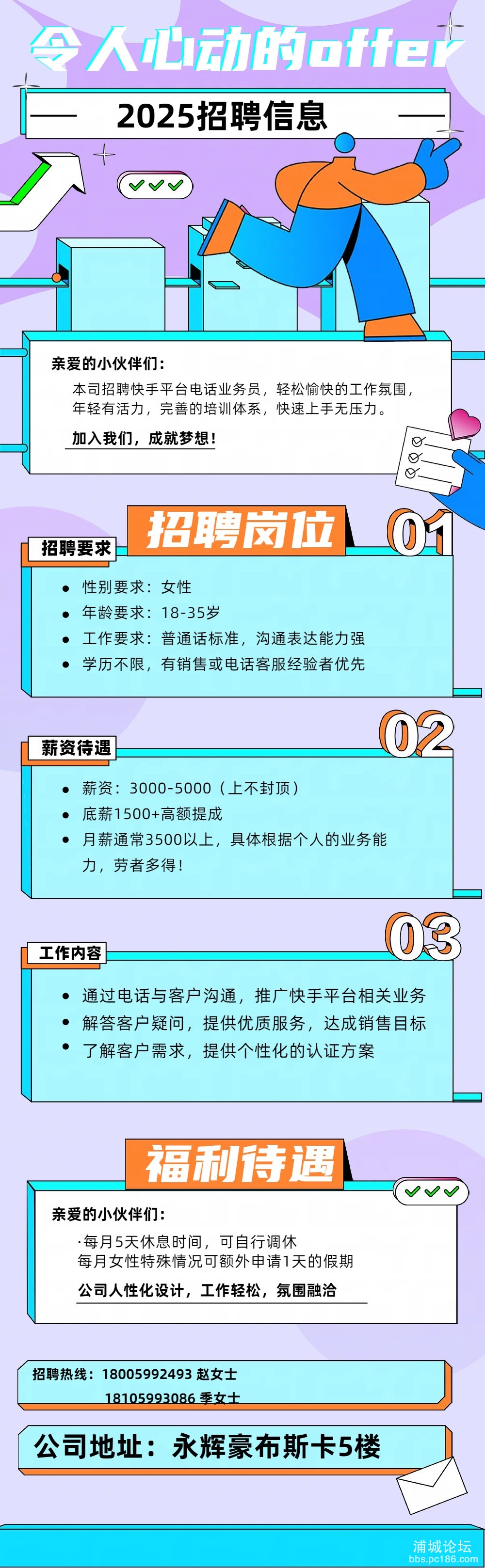 20250314154751front1_0_252840_FmiLBIQV9Sc24MlA3w2WFvMJGL1e.jpg