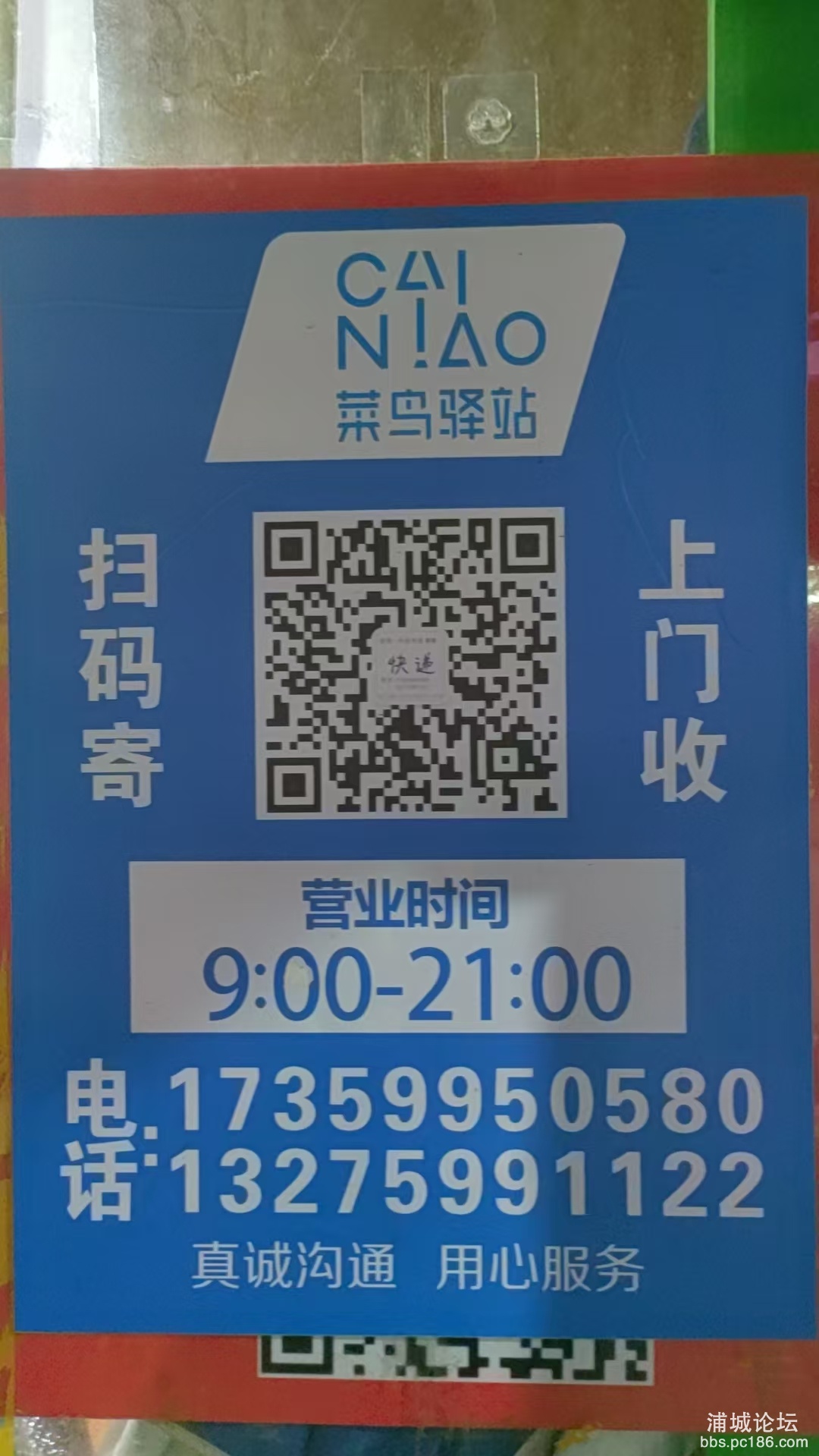 mmexport1747481039130.jpg