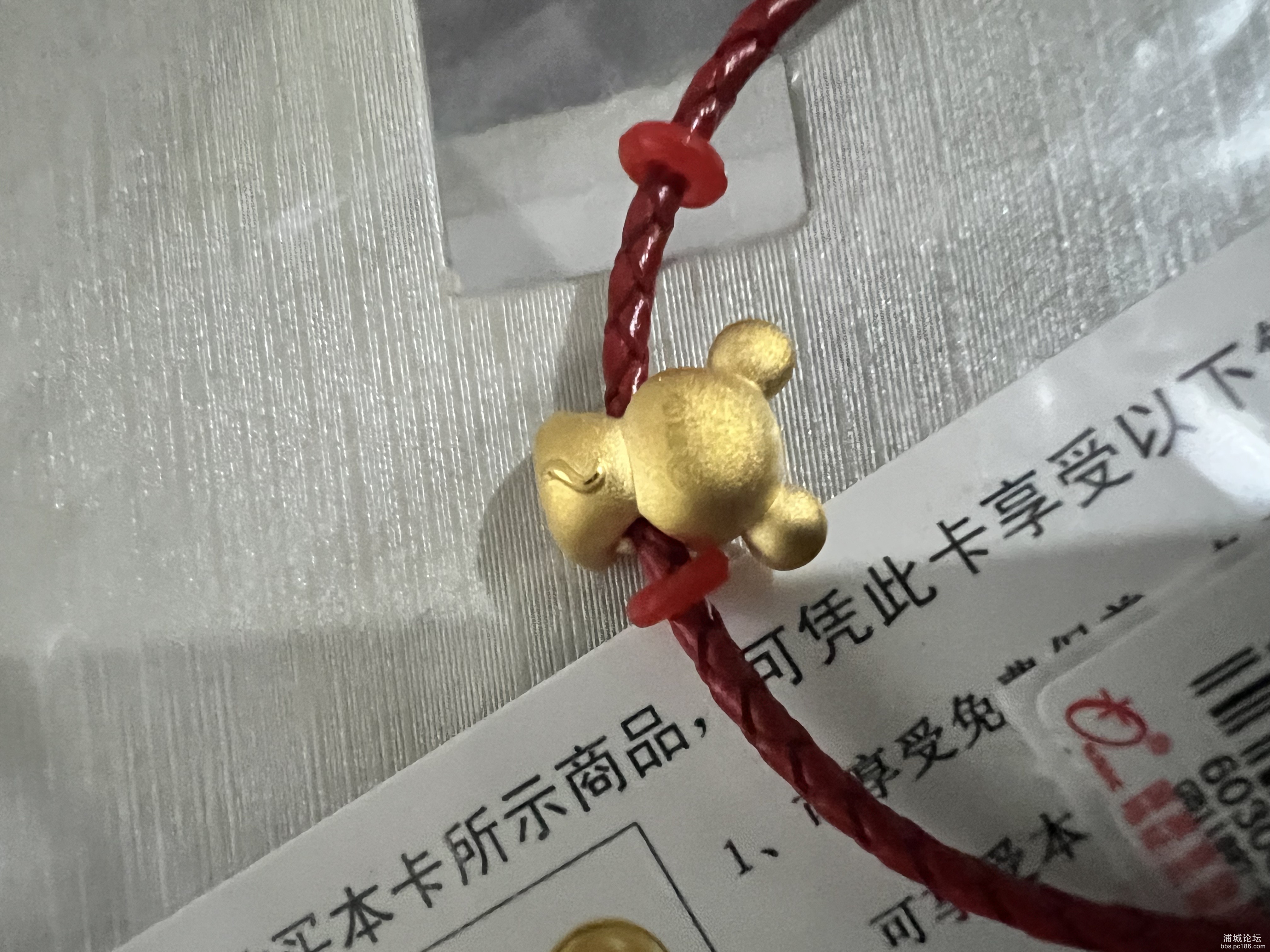 全新