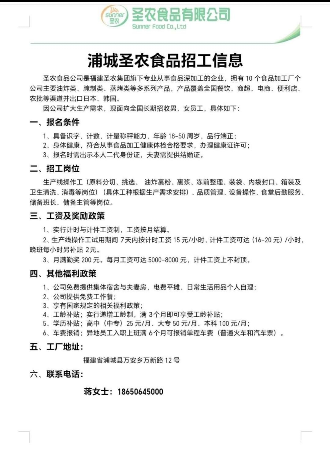 20250624103350front2_0_246402_FuhV8Hf3714gPC6EwX5ljLEVJiAY.png