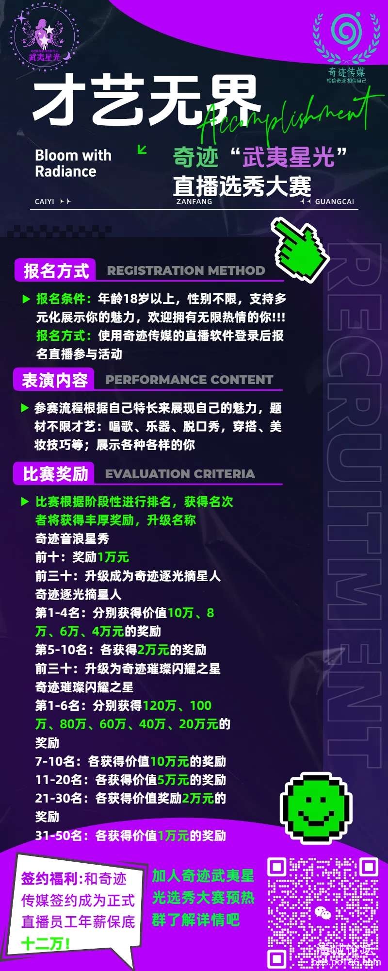 20250830111105front2_0_253584_FvXQpQN73JCU0gGo6xtvECWFYZbF.jpg