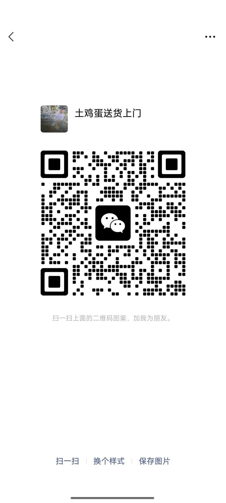 20250908203214front2_0_223336_FgN-4gHQBjQeKkLWxkT_H3JU_sW7.jpg