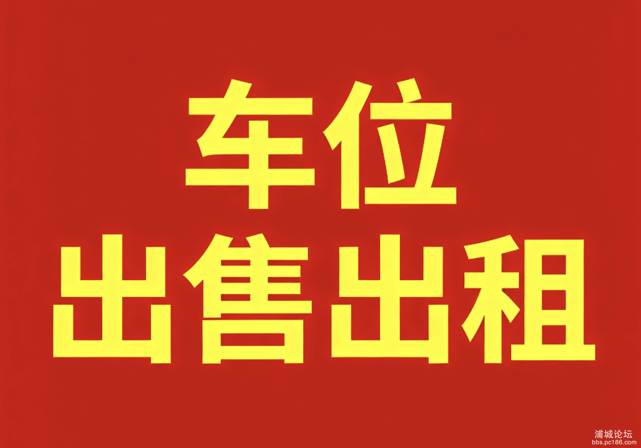IMG_20250923_205436.png