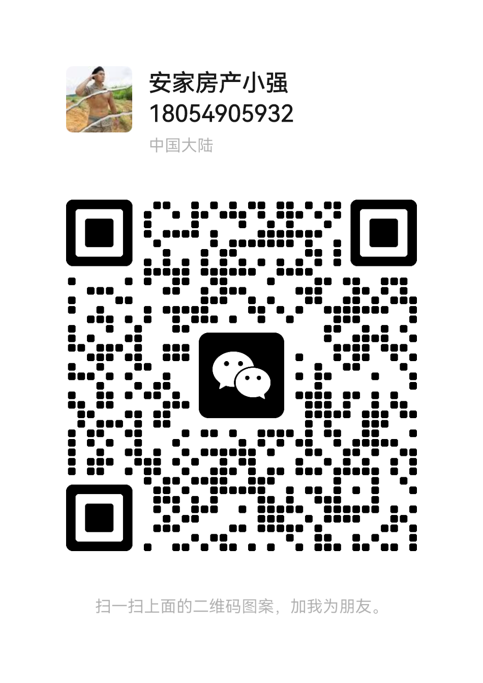 mmqrcode1768567923880.png